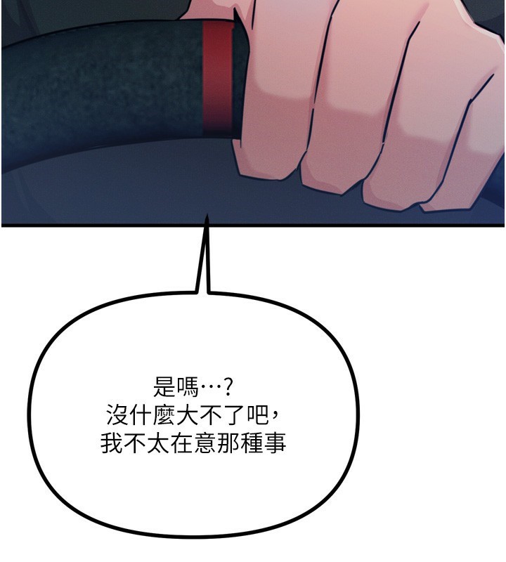 [韩国漫画] 恶次人生 剧情,女学生#[176P]-101