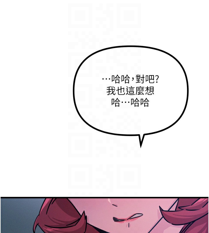 [韩国漫画] 恶次人生 剧情,女学生#[176P]-103