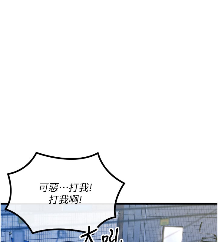 [韩国漫画] 恶次人生 剧情,女学生#[176P]-11