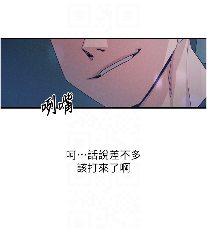 [韩国漫画] 恶次人生 剧情,女学生#[176P]-110