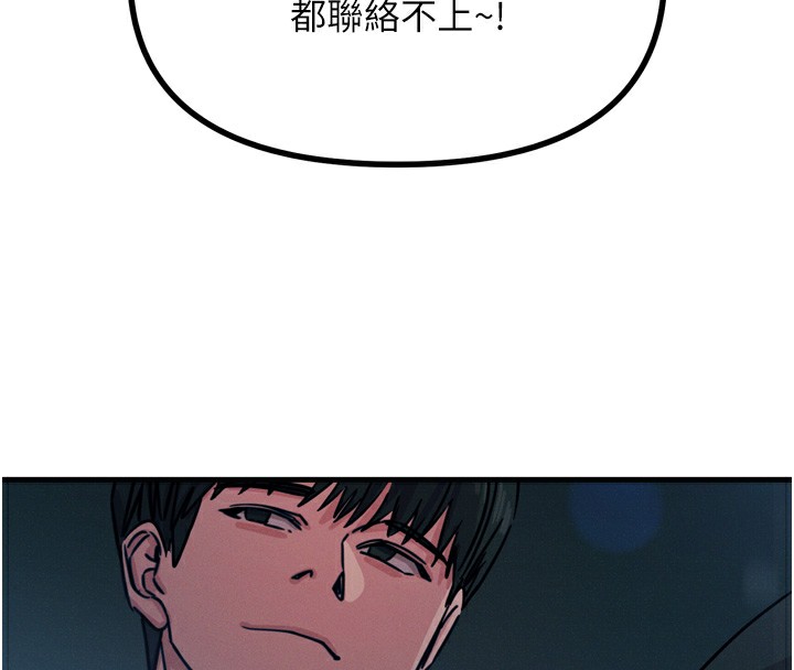 [韩国漫画] 恶次人生 剧情,女学生#[176P]-113