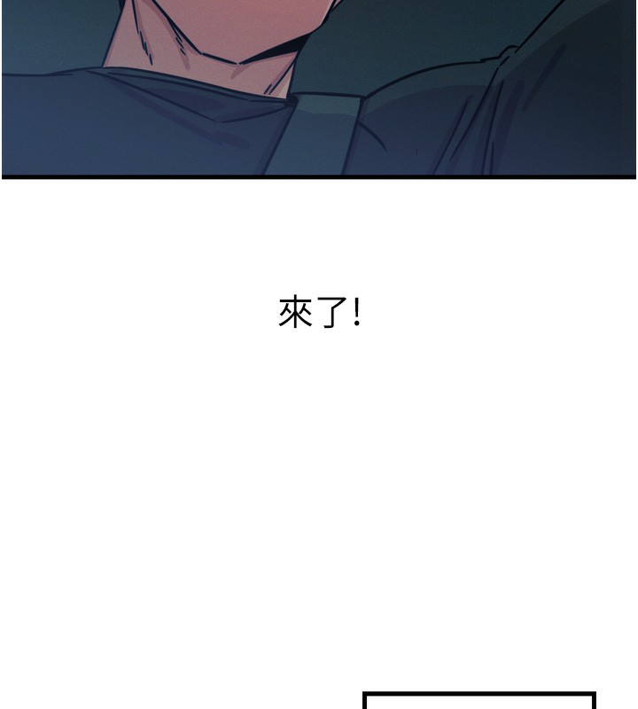 [韩国漫画] 恶次人生 剧情,女学生#[176P]-114