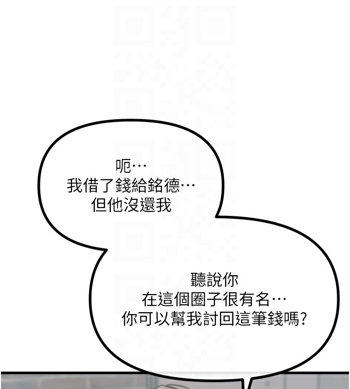 [韩国漫画] 恶次人生 剧情,女学生#[176P]-117
