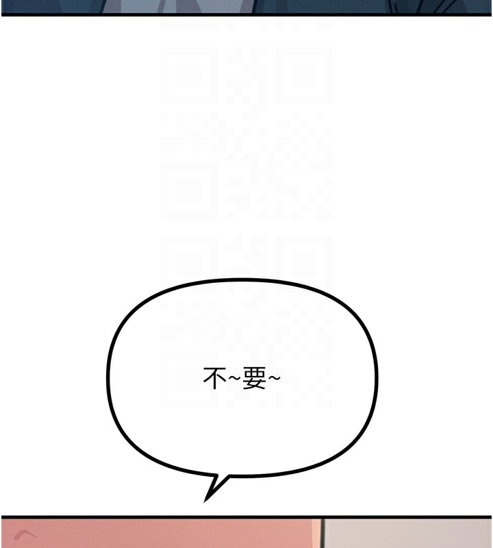 [韩国漫画] 恶次人生 剧情,女学生#[176P]-119