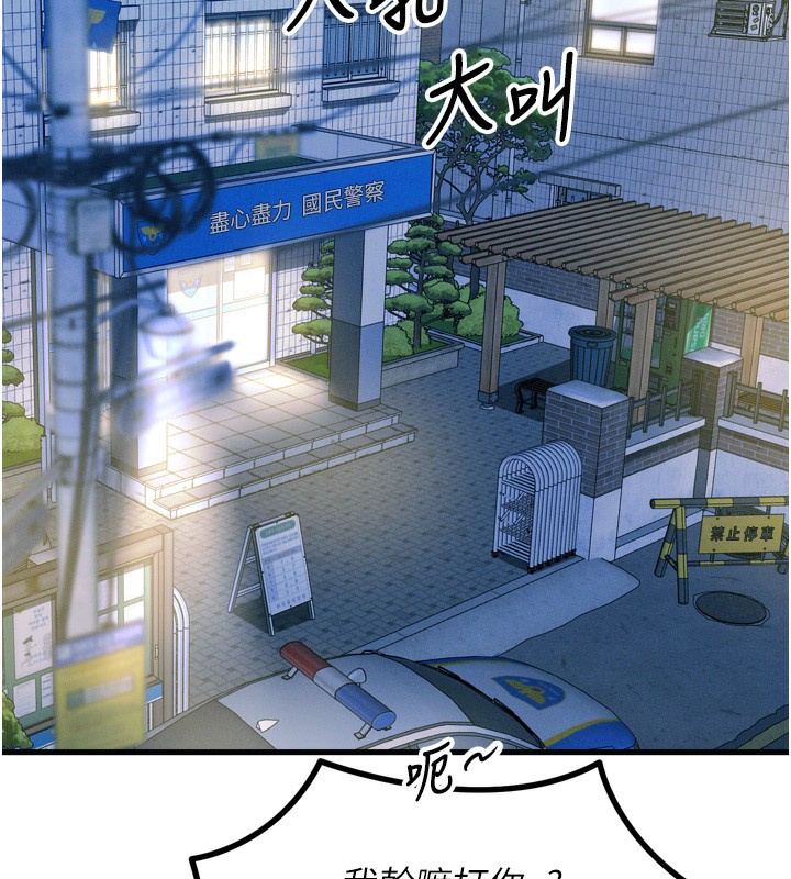 [韩国漫画] 恶次人生 剧情,女学生#[176P]-12