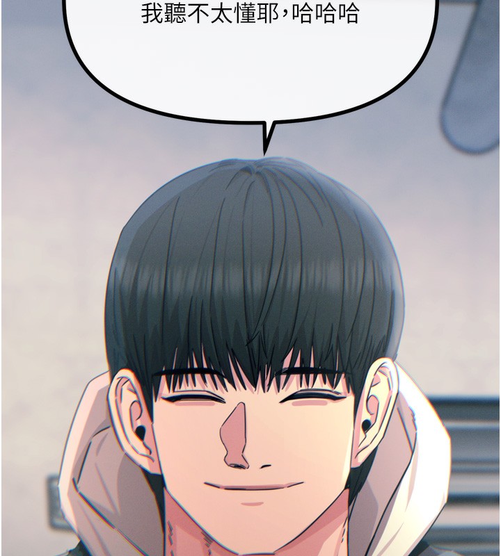 [韩国漫画] 恶次人生 剧情,女学生#[176P]-135