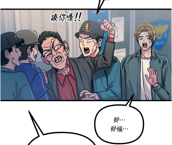 [韩国漫画] 恶次人生 剧情,女学生#[176P]-14