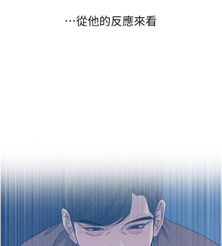 [韩国漫画] 恶次人生 剧情,女学生#[176P]-143