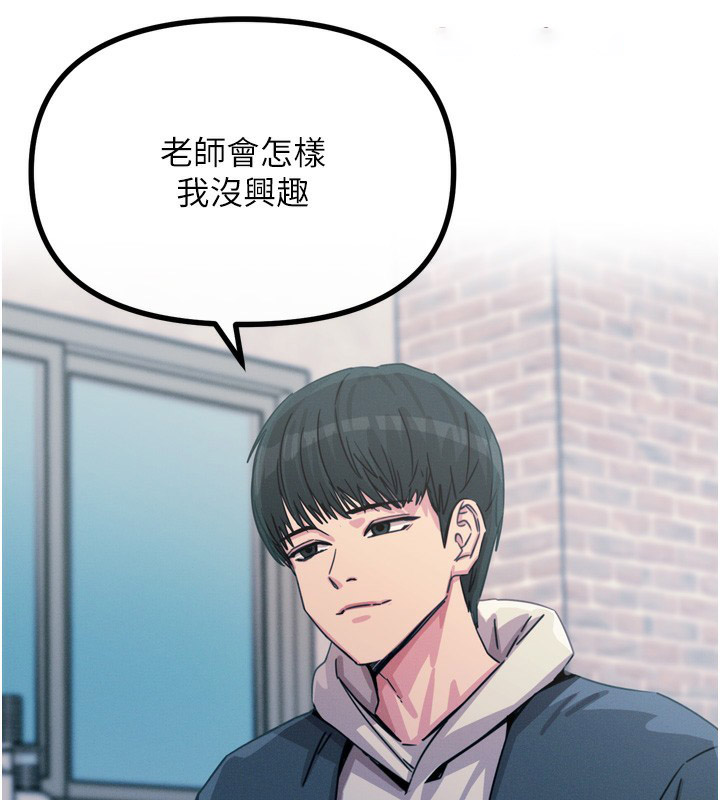 [韩国漫画] 恶次人生 剧情,女学生#[176P]-147