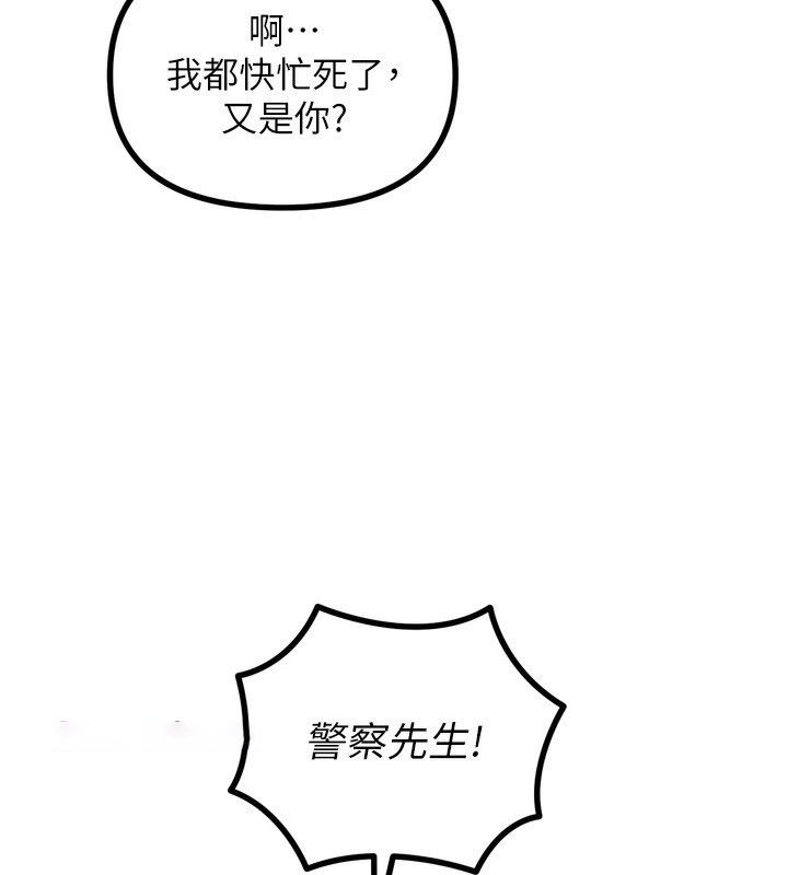[韩国漫画] 恶次人生 剧情,女学生#[176P]-15