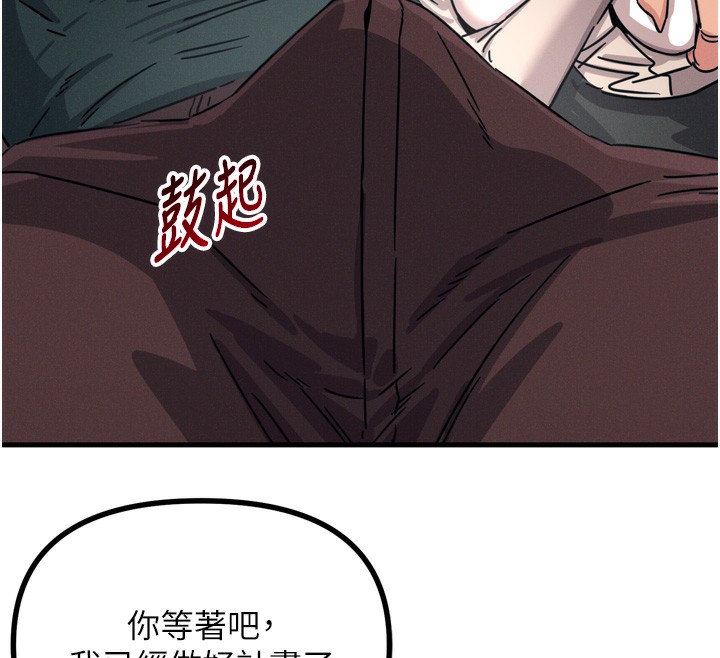 [韩国漫画] 恶次人生 剧情,女学生#[176P]-158