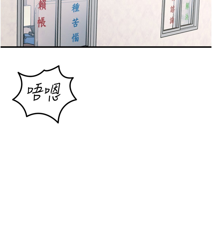 [韩国漫画] 恶次人生 剧情,女学生#[176P]-168
