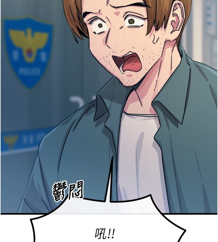 [韩国漫画] 恶次人生 剧情,女学生#[176P]-21