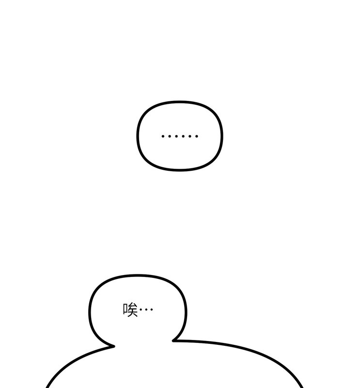 [韩国漫画] 恶次人生 剧情,女学生#[176P]-26