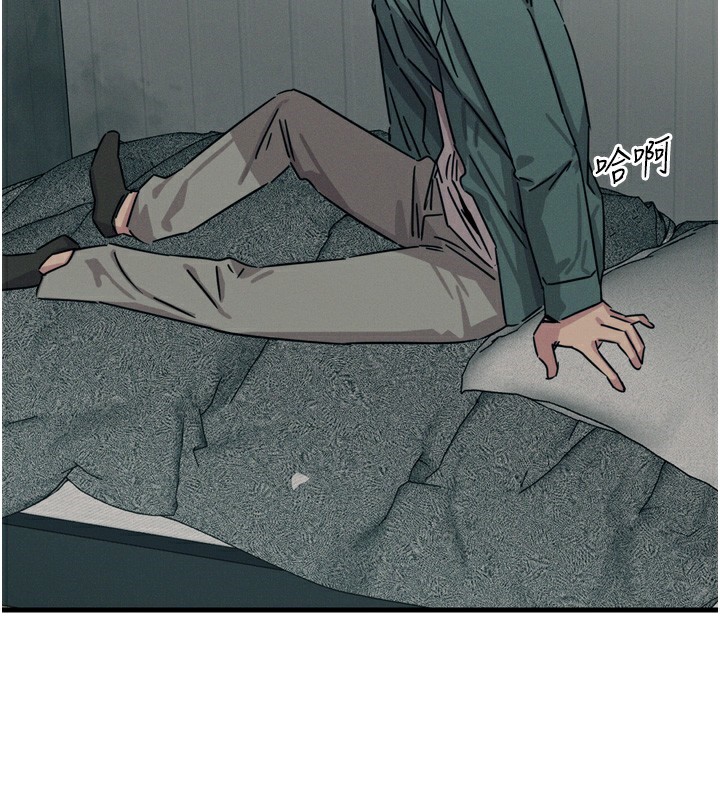 [韩国漫画] 恶次人生 剧情,女学生#[176P]-3