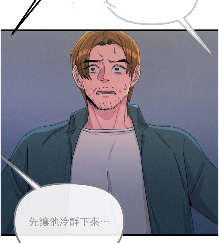 [韩国漫画] 恶次人生 剧情,女学生#[176P]-30