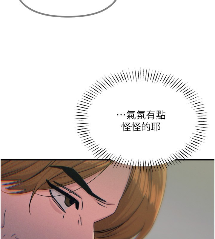 [韩国漫画] 恶次人生 剧情,女学生#[176P]-31