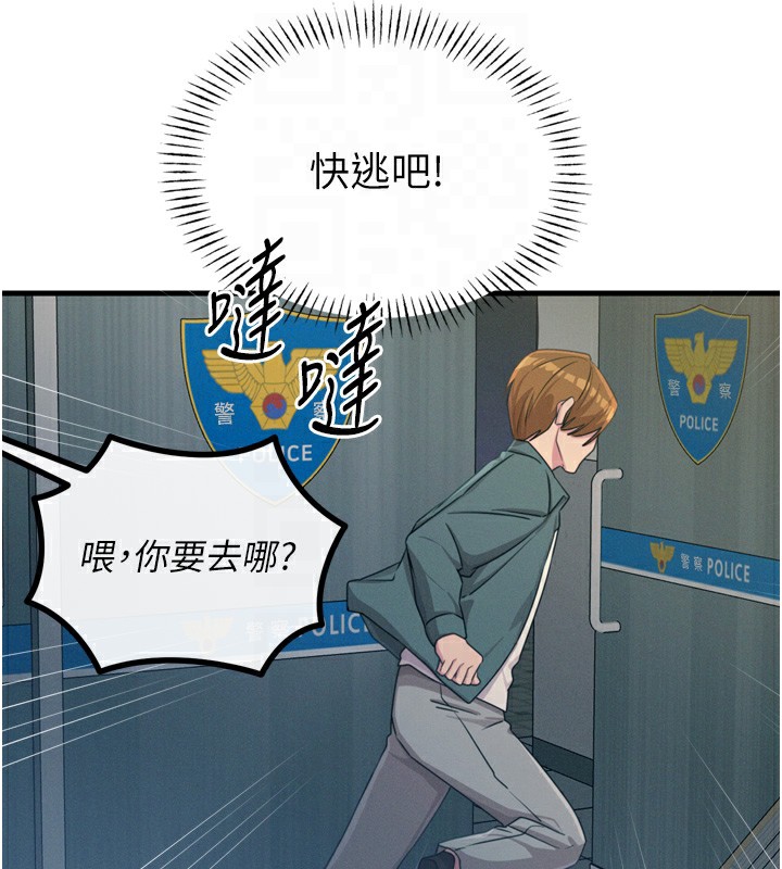 [韩国漫画] 恶次人生 剧情,女学生#[176P]-34