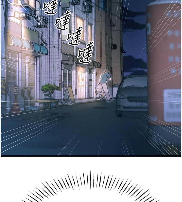 [韩国漫画] 恶次人生 剧情,女学生#[176P]-38