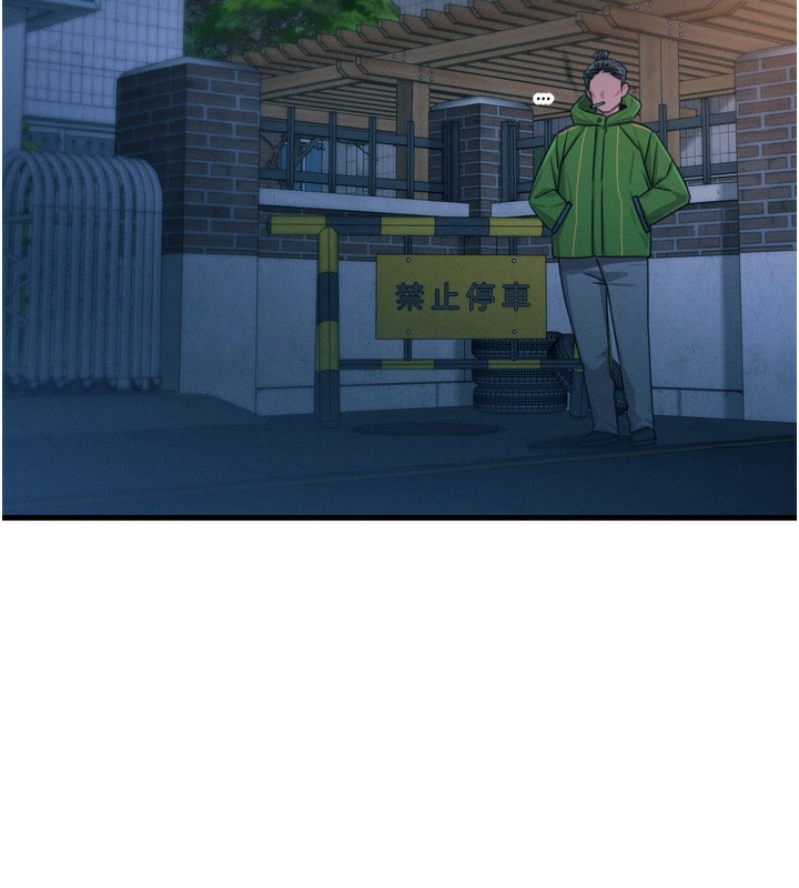 [韩国漫画] 恶次人生 剧情,女学生#[176P]-41