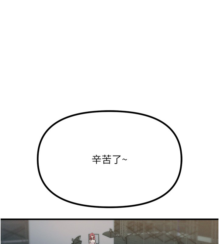 [韩国漫画] 恶次人生 剧情,女学生#[176P]-44
