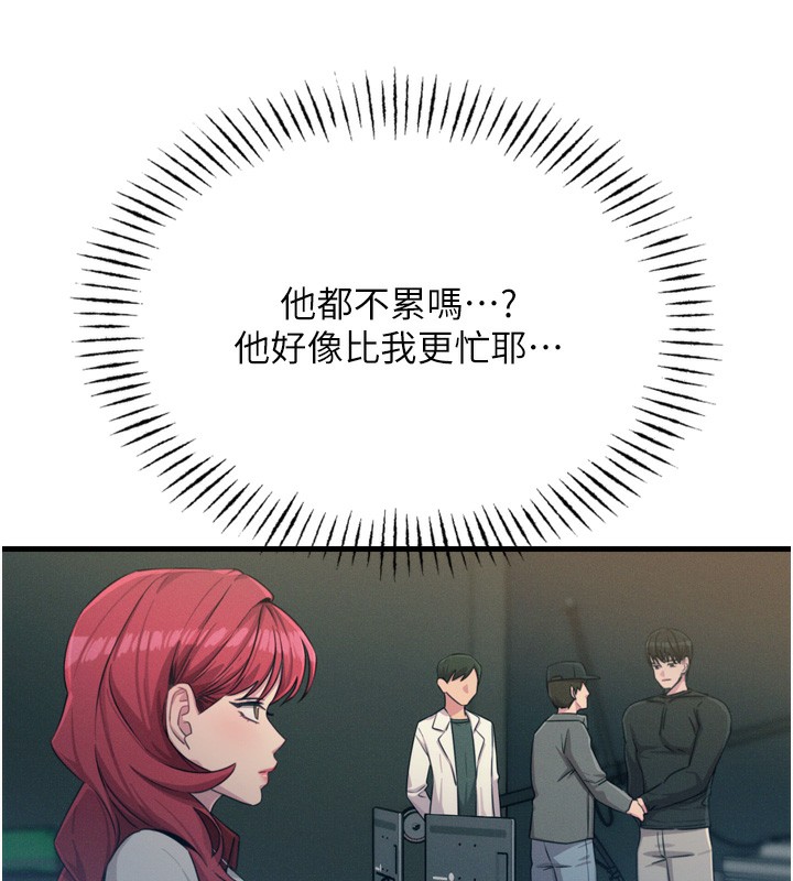 [韩国漫画] 恶次人生 剧情,女学生#[176P]-46