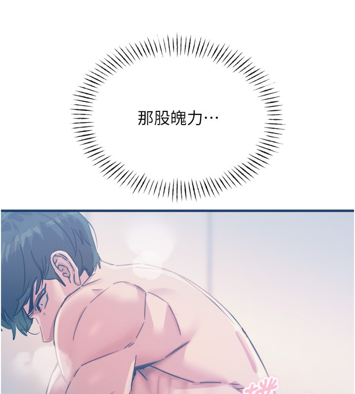 [韩国漫画] 恶次人生 剧情,女学生#[176P]-53