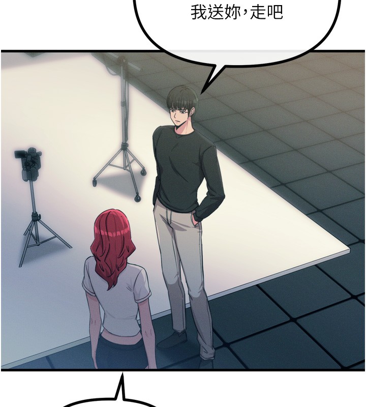 [韩国漫画] 恶次人生 剧情,女学生#[176P]-56