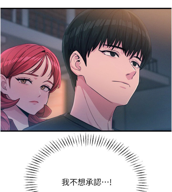 [韩国漫画] 恶次人生 剧情,女学生#[176P]-59