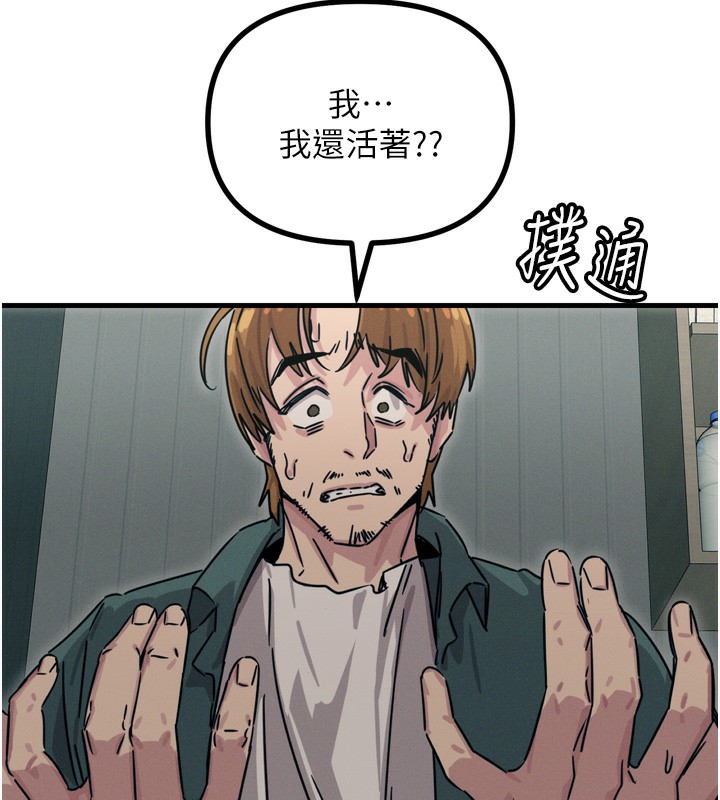 [韩国漫画] 恶次人生 剧情,女学生#[176P]-6