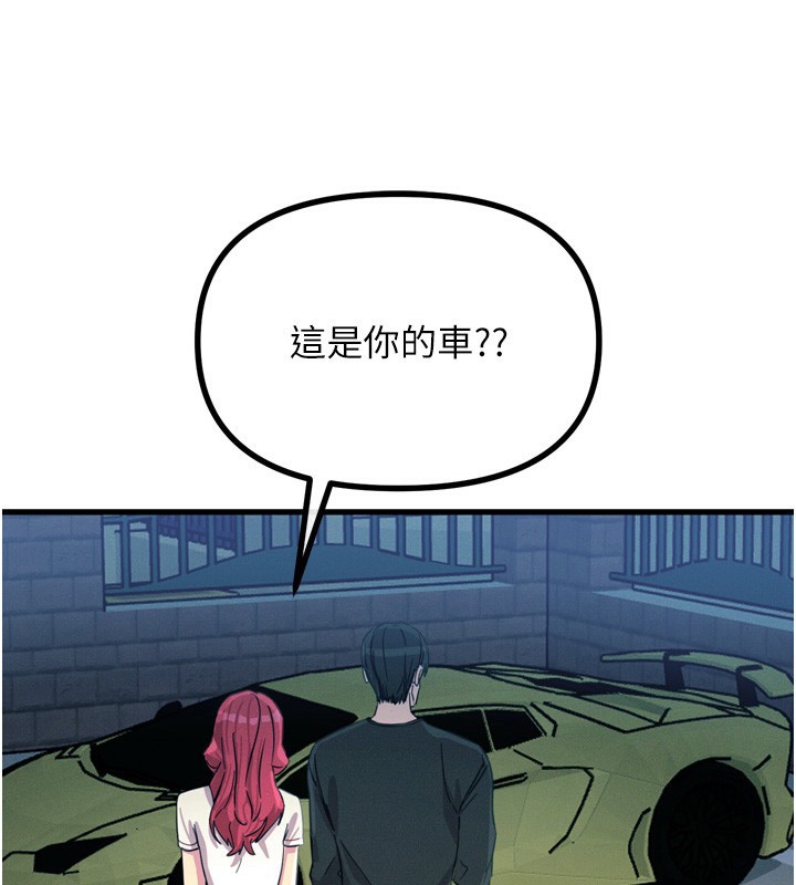 [韩国漫画] 恶次人生 剧情,女学生#[176P]-64