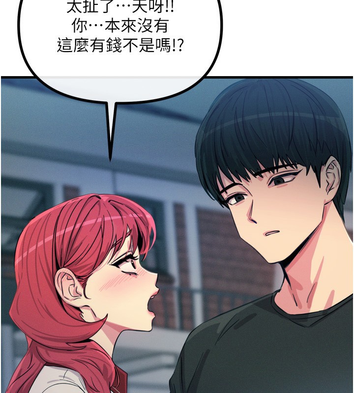 [韩国漫画] 恶次人生 剧情,女学生#[176P]-66