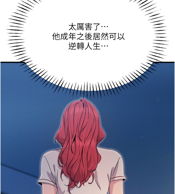 [韩国漫画] 恶次人生 剧情,女学生#[176P]-68