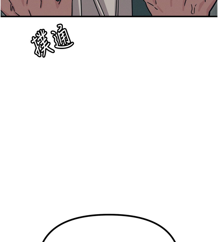 [韩国漫画] 恶次人生 剧情,女学生#[176P]-7
