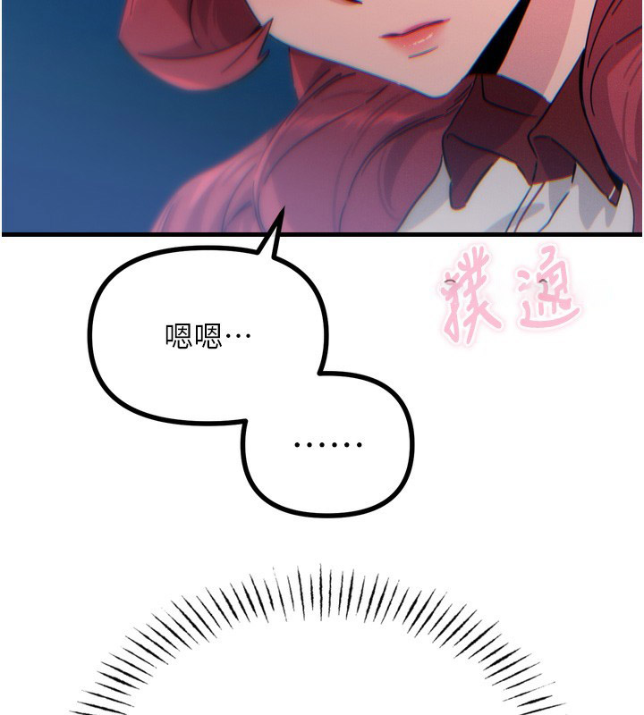 [韩国漫画] 恶次人生 剧情,女学生#[176P]-74