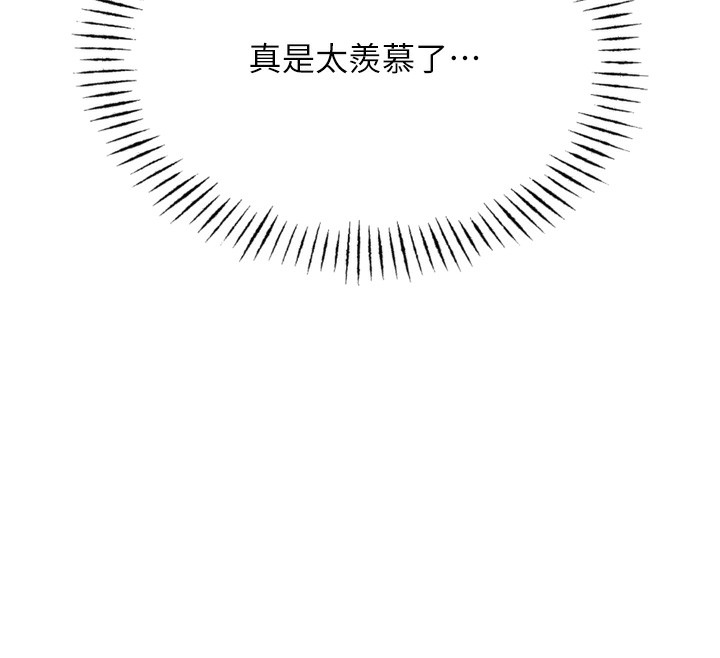 [韩国漫画] 恶次人生 剧情,女学生#[176P]-75