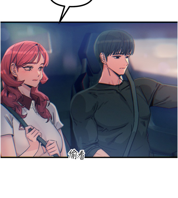 [韩国漫画] 恶次人生 剧情,女学生#[176P]-78