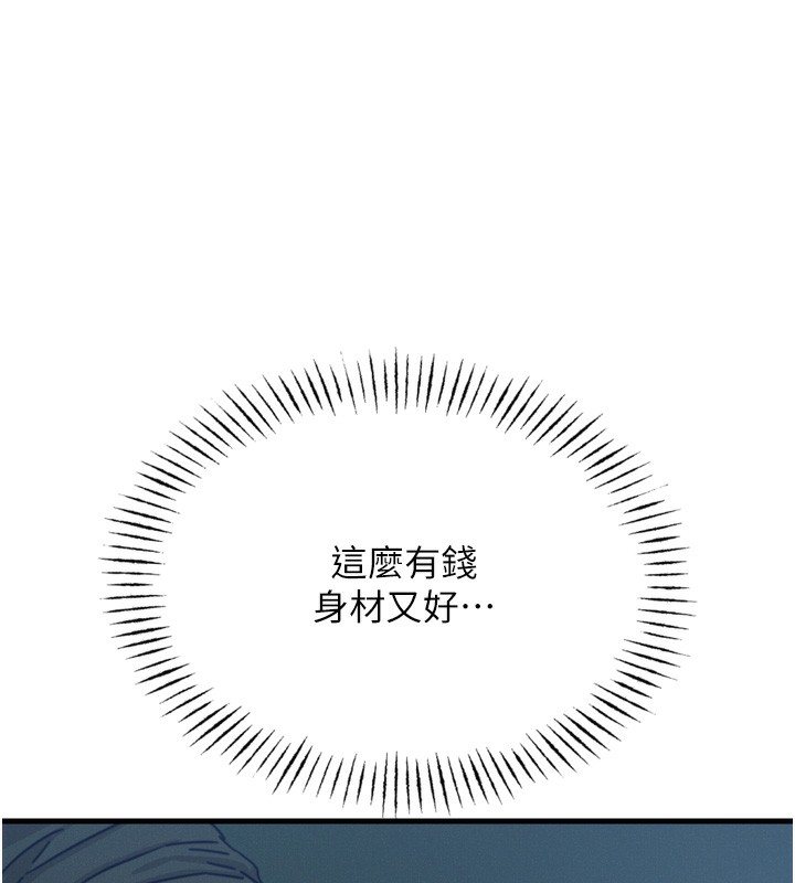 [韩国漫画] 恶次人生 剧情,女学生#[176P]-79