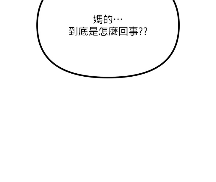 [韩国漫画] 恶次人生 剧情,女学生#[176P]-8