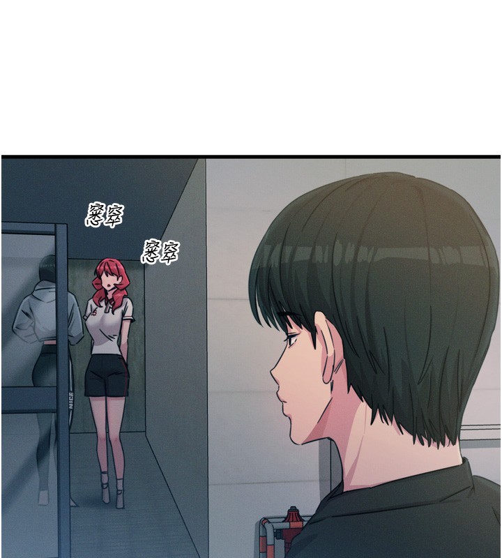 [韩国漫画] 恶次人生 剧情,女学生#[163P]-120