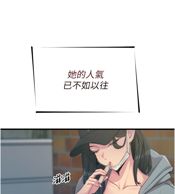 [韩国漫画] 恶次人生 剧情,女学生#[163P]-13