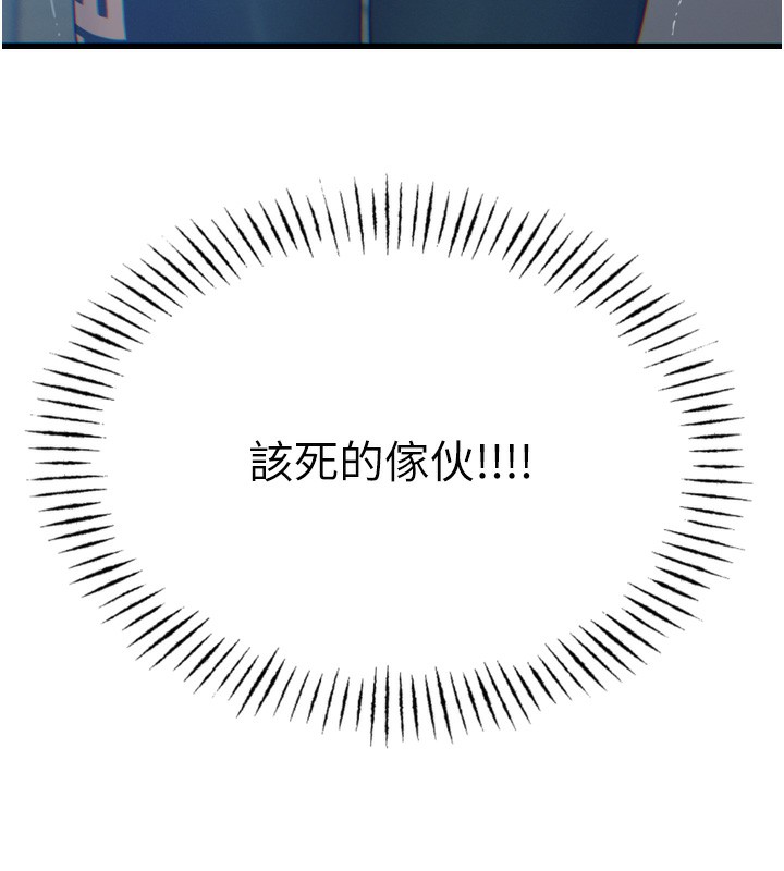 [韩国漫画] 恶次人生 剧情,女学生#[163P]-162