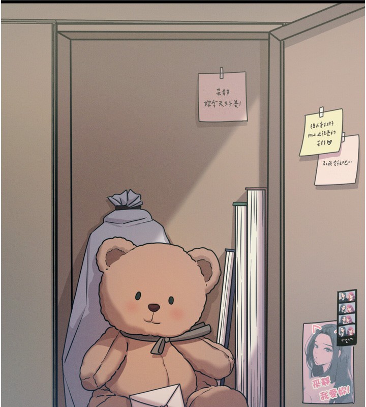 [韩国漫画] 恶次人生 剧情,女学生#[163P]-65