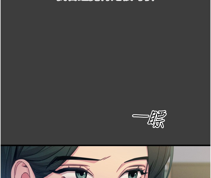 [韩国漫画] 恶次人生 剧情,女学生#[163P]-67