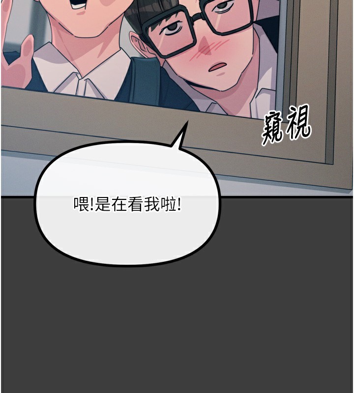 [韩国漫画] 恶次人生 剧情,女学生#[163P]-70
