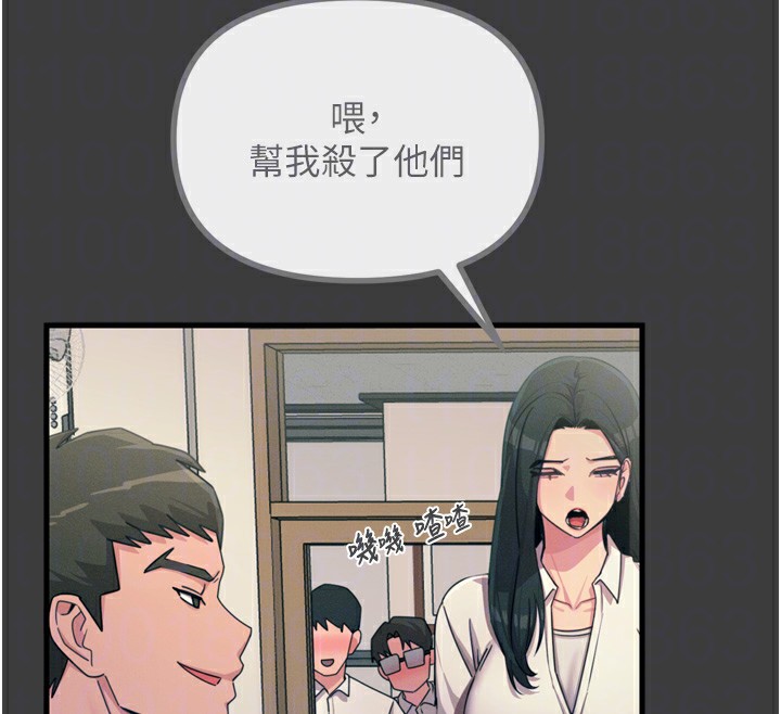 [韩国漫画] 恶次人生 剧情,女学生#[163P]-75