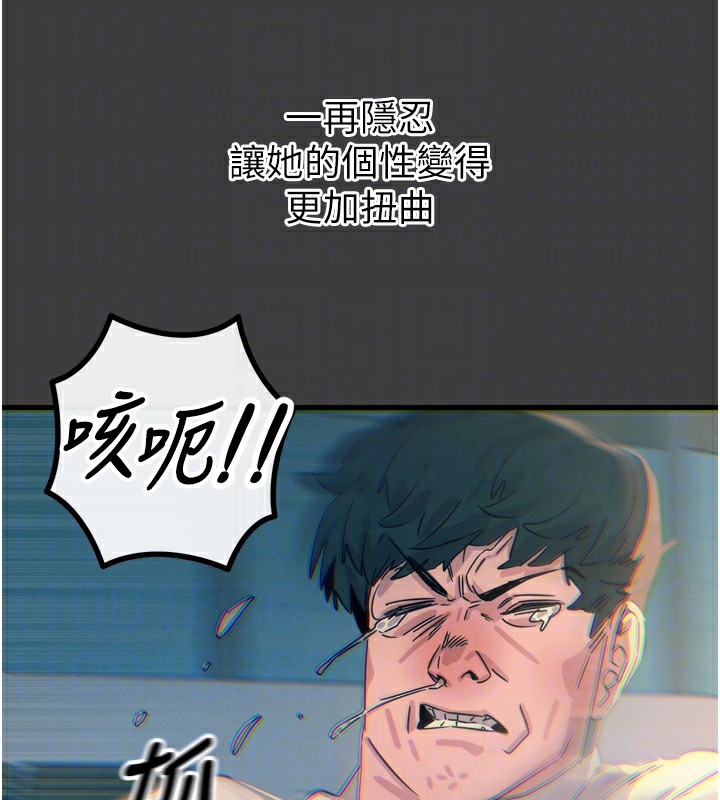 [韩国漫画] 恶次人生 剧情,女学生#[163P]-78