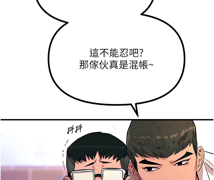 [韩国漫画] 恶次人生 剧情,女学生#[197P]-102