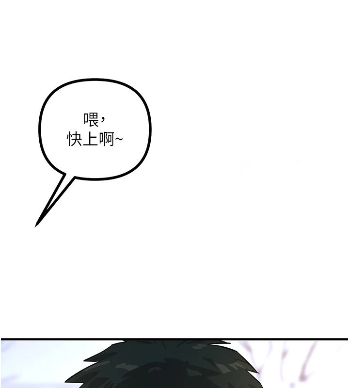 [韩国漫画] 恶次人生 剧情,女学生#[197P]-104