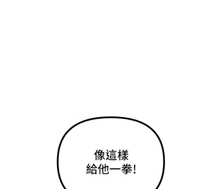 [韩国漫画] 恶次人生 剧情,女学生#[197P]-106